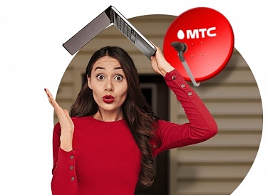Спутниковое ТВ МТС, Зеленодольск Спутниковое ТВ МТС, Зеленодольск